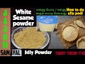 How To Make Healthy White Sesame Powder In Tamil JAJO TTT SAMAYAL