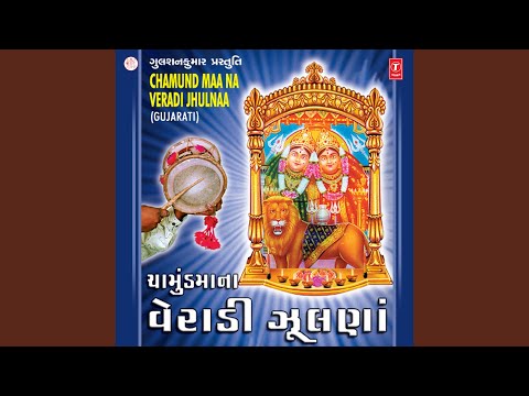 Halya Madi Halya Chandi