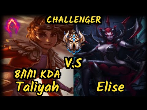 1907 FB Kirei (TALIYAH) vs ELISE - 8/1/11 KDA JUNGLE CHALLENGER GAMEPLAY - EUW