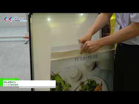 Sparkasse の顧客は 11 月 6 日に自動的に Paydirekt の顧客になります