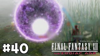 【FF12 TZA】#40 ガリフ前 - 湿原｜やりこみ実況プレイ