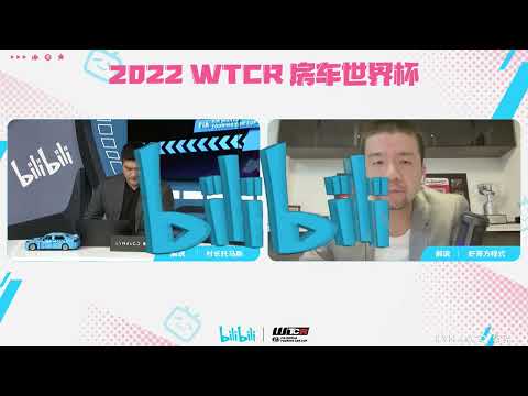 WTCR 2022 Spain - Race 2