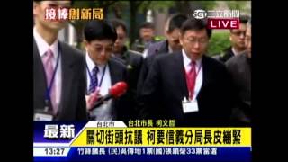 Re: [問卦] 台灣什麼時候開始 被質詢的可以回嗆?