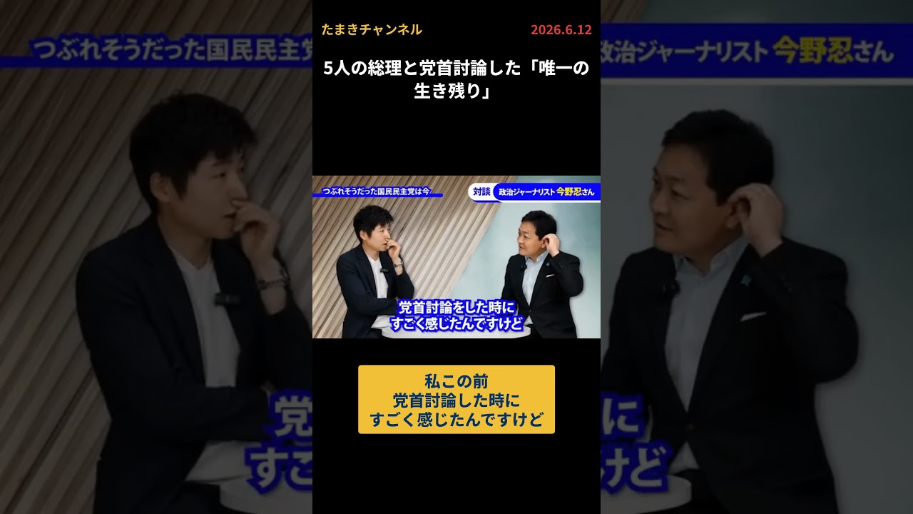 YouTubeサムネイル