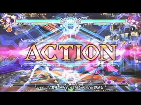 【五井チャリ】1209BBCF えるお(KA) VS Shadow(9)pu
