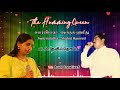 Mathini Na Mathoda Varean Tamil Full Video Song Original Swarnalatha Shahul Hameed Kuyil Thoppu