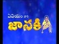 Janaki Title Song