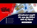 balumgala-21-01-2019