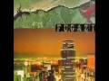 Fugazi - Recap modotti