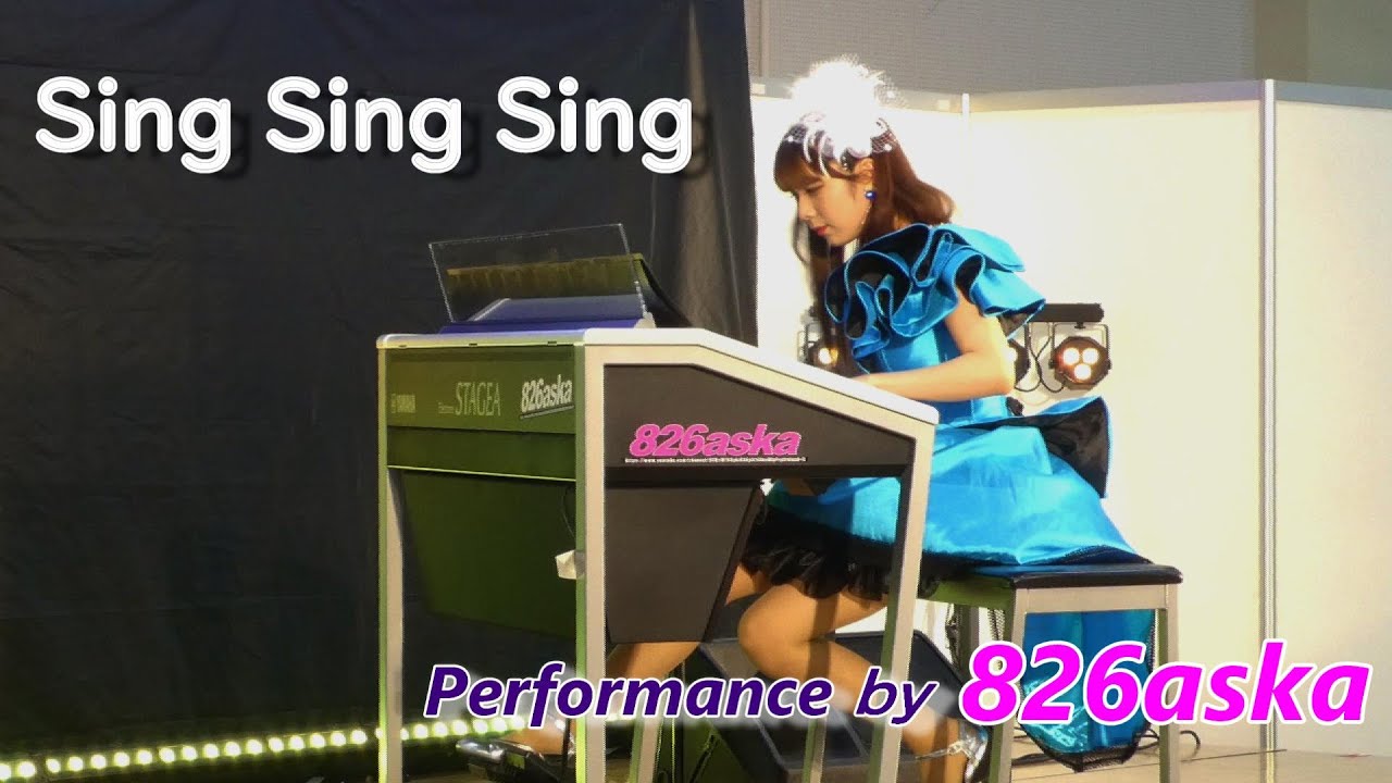 【4K】『Sing Sing Sing』～Louis Prima～826aska