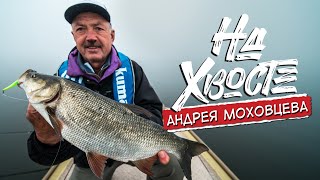Рыбалка и туризм