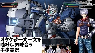 『魔女の願い』参戦作品25/26鑑賞済み(概要欄で確認できます) スパロボY初見実況