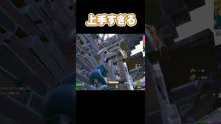 人力トラップが強すぎる！   #フォートナイト #fortnite #ps5  #あおけんゲーム実況  #フォトナ #ふぉーとないと