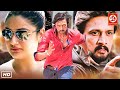 ANTIM YUDH-New Superhit Blockbuster Full Action Movie love story film | Kiccha Sudeep, Kiccha Sudeep
