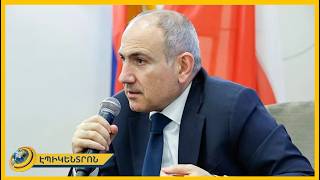 Մեր խնդիրը Հայաստանի պետականության հարատևությունն է. Փաշինյան