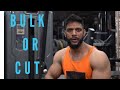 Build Muscles or Lose Fat Are You Confused ? I Rahul fitness