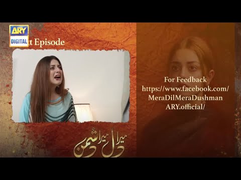 Mera Dil Mera Dushman Episode 55 Teaser | ARY Digital | Mera Dil Mera Dushman