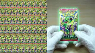 「108パック」コンビニでかき集めた野良バラパックでメガレックウザMUR SAR 狙った結果！　＃ポケカ　＃ストームエメラルダ