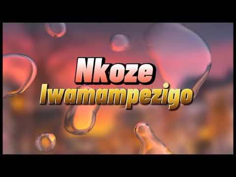 E&R 256 - Mukwano Gwo (Official Lyrics Video)