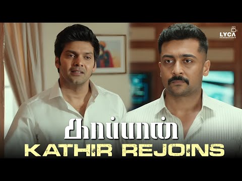 The country should not go backwards even if it is moving forward | Kaapaan Movie Scenes | Suriya ...