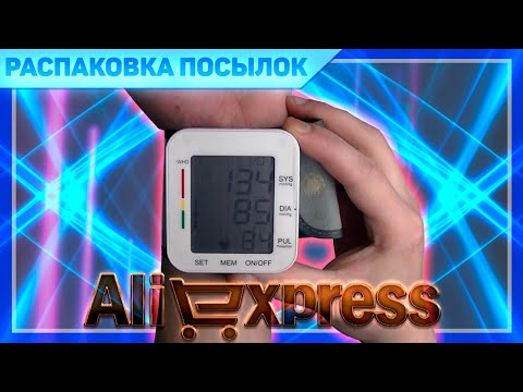 Посылки из Китая. Распаковка крутых и интересных товаров с Алиэкспресс
