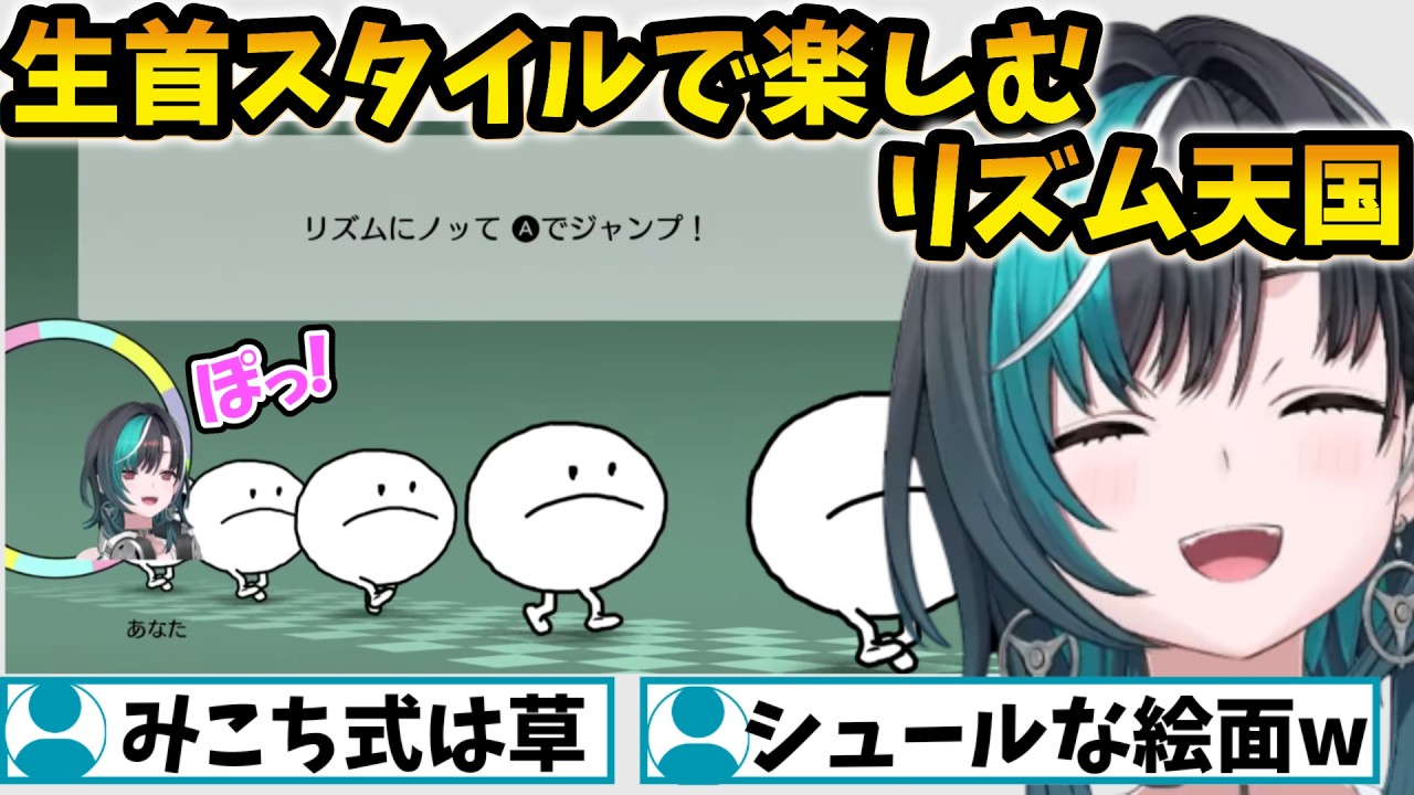 YouTubeサムネイル