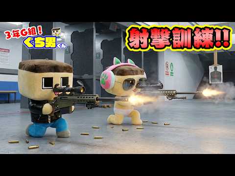 ぐちお、マフィアなるってよ。的ハズレてますよ？【3年G組ぐち男くん】