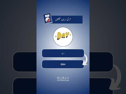 Learn Turkish Language in Urdu / Hindi | Turkish Words | Turkish Phrases for Everyday Use