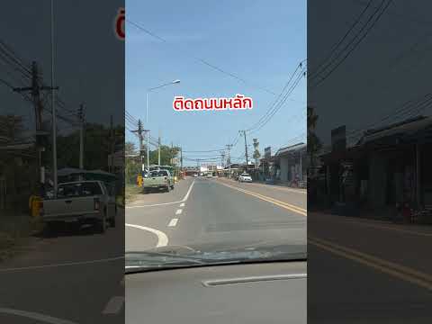 💥ขายบ้านเดี่ยวใกล้ตลาดเทศบาลปทุมราชวงศา อำนาจเจริญ  ทำเลดีมากค้าขายดีอยู่อาศัยได้ – รูปที่ 2