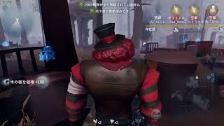 【identity Ⅴ】【ピエロ】オフェンスに翻弄されるピエロw