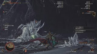 黙々とやるモンスターハンターワイルズ　partEX