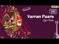 Varran Paaru Iraniyan Murali Meena Raghuvaran Deva