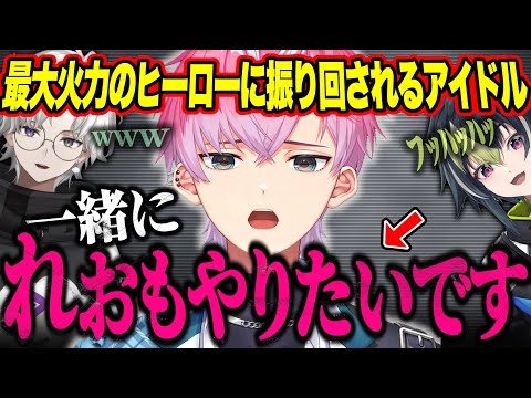 【 3視点 】後輩に容赦ないライゲツと後輩力が高すぎる皇れお【伊波ライ/叢雲カゲツ/皇れお】【#にじさんじ】
