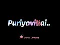 Puriyavillai Ithu Puriyavillai 💙 Singam 2 💙 Song WhatsApp status 💙 | Black Screen🖤