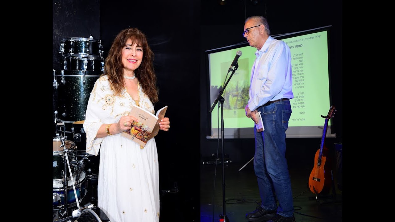 על השיר "כמעט בית" - יו"ר אגודת הסופרים, צביקה ניר thumbnail