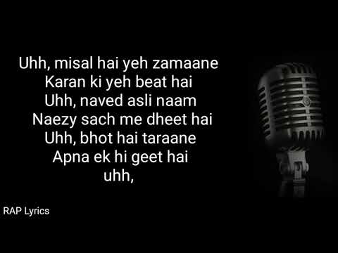 Khamakha ( Lyric Video) | Naezy | Maghreb #2