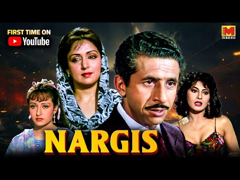 Nargis (1993) Full Hindi Movie (4K) Hema Malini | Naseeruddin Shah | Archana | Bollywood Movie