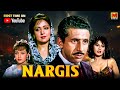 Nargis 1993 Full Hindi Movie 4K Hema Malini Naseeruddin Shah Archana Bollywood Movie