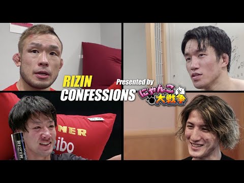 【番組】RIZIN CONFESSIONS #80