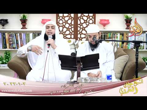  خير القرون الصحابي ابو ايوب الأنصاري للشيخ اسماعيل موسي بتاريخ 02 01 2022 