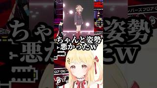 しぐれういに実際に会った結果..【ホロライブ切り抜き/音乃瀬奏/しぐれうい/ReGLOSS/DEV_IS】#shorts