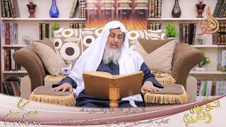 شرح صحيح مسلم (308) ” السهو في الصلاة والسجود له ” ح (574)  تاريخ 27 4 2021