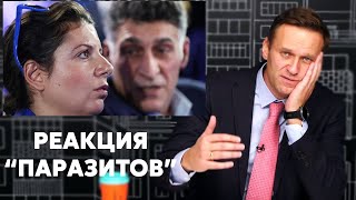 СИМОНЬЯН ответила на РАССЛЕДОВАНИЕ
