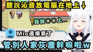 ​電腦到底能不能放地上？ 吹雪一句話終結放地上vs放架子兩派的爭論w【Hololive中文精華】【 白上フブキ/戌神ころね/大神ミオ/ホロライブ切り抜き】