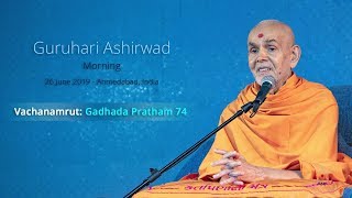 26 June 2019 - HH Mahant Swami Maharaj's Vicharan, Ahmedabad, India