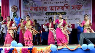 Assamese mix Dance  Bikali College Fresher 2023  B