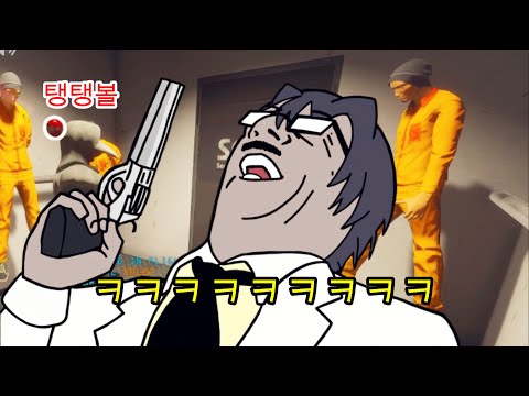 미친 과학자 ㅋㅋㅋㅋ