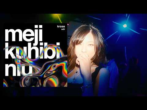 Tenxi, Jemsii, Suisei - Mejikuhibiniu (Y3llO Remix) [KROSE EDIT]