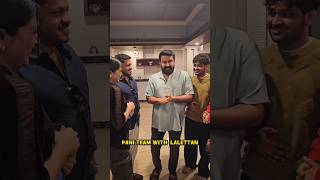 Pani movie team with lalettan ️ mohanlal panimovie mohanlalfans2255
