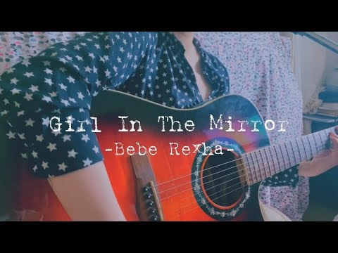 Girl in The Mirror -Bebe Rexha (Cover +Lyrics/和訳) | Leigh-Anne’s Song Diary